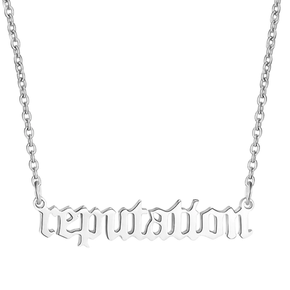 Reputation